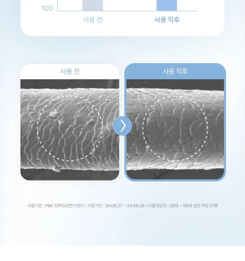 [NEW] 뮤드 아이래쉬 틴팅 세럼 샷 3종 중 택1 상세페이지 97